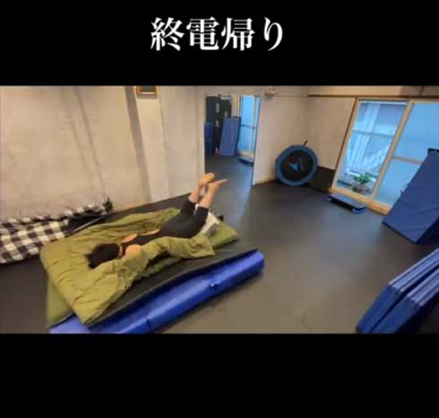 寝方 アクロバット バク転 どうぶつの森 あつ森 ルパン三世 就寝