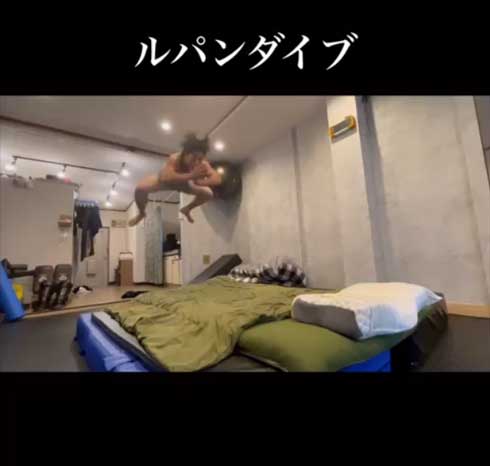 寝方 アクロバット バク転 どうぶつの森 あつ森 ルパン三世 就寝