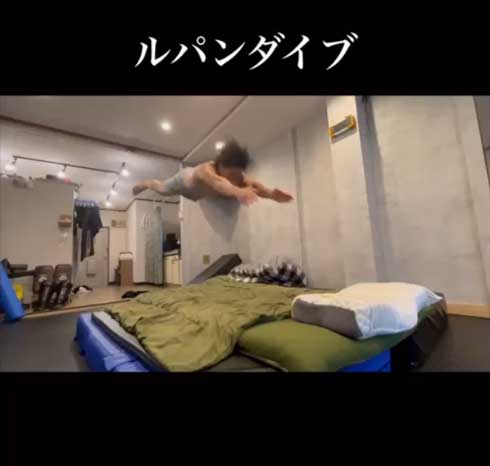 寝方 アクロバット バク転 どうぶつの森 あつ森 ルパン三世 就寝