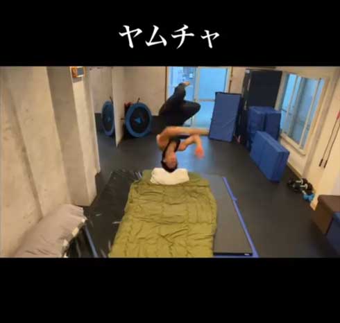 寝方 アクロバット バク転 どうぶつの森 あつ森 ルパン三世 就寝