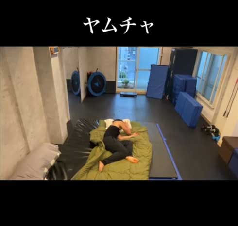 寝方 アクロバット バク転 どうぶつの森 あつ森 ルパン三世 就寝