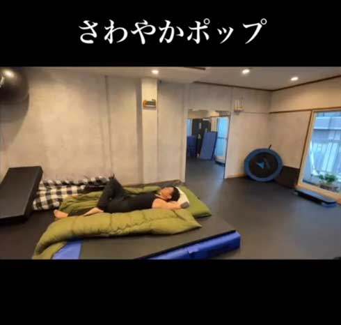 寝方 アクロバット バク転 どうぶつの森 あつ森 ルパン三世 就寝