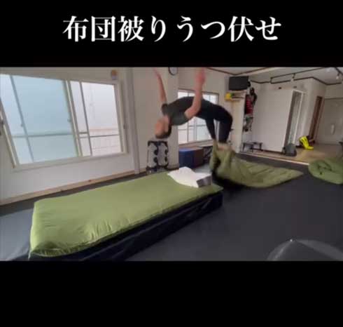 寝方 アクロバット バク転 どうぶつの森 あつ森 ルパン三世 就寝