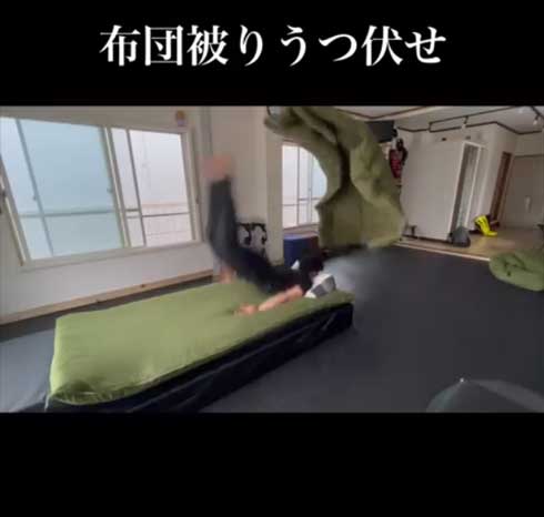 寝方 アクロバット バク転 どうぶつの森 あつ森 ルパン三世 就寝