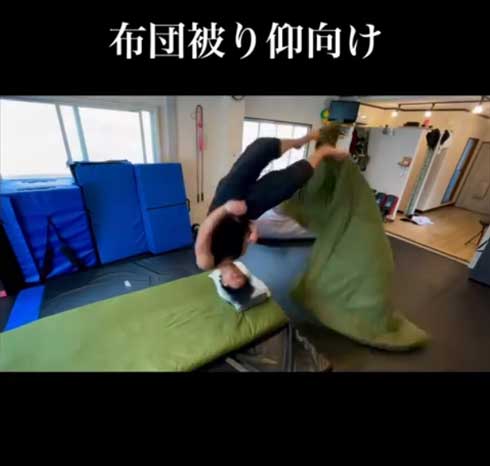 寝方 アクロバット バク転 どうぶつの森 あつ森 ルパン三世 就寝