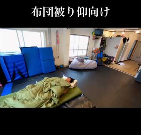 寝方 アクロバット バク転 どうぶつの森 あつ森 ルパン三世 就寝