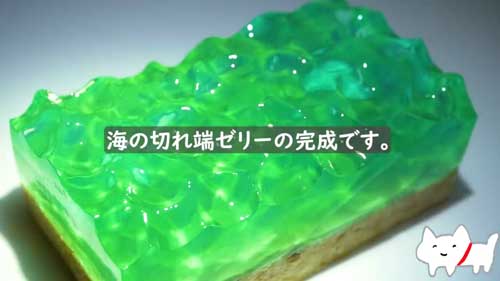 海の切れ端ゼリー 作り方 エモい 貝殻 青春 塩サイダー 潮騒 スイーツ 手作り お菓子