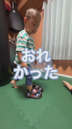 「パパの魔法で2歳息子にサプライズ」