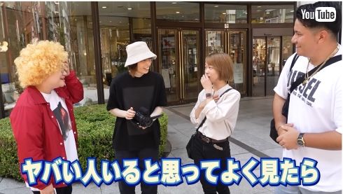 Vaundyに扮したハリセンボン・近藤春菜