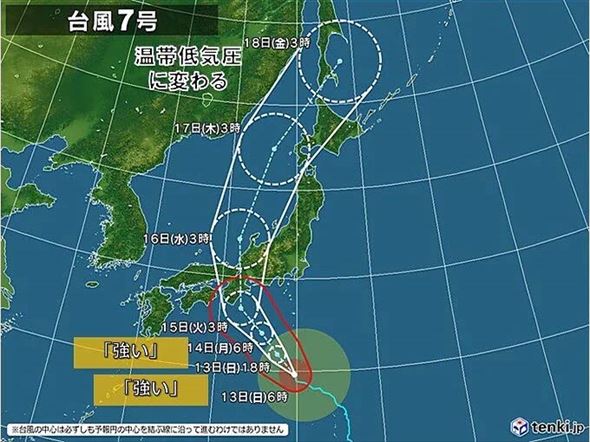 台風