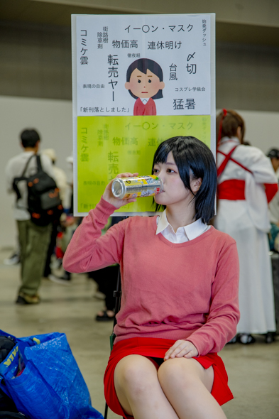 アキネイ太のストゼロを飲んで現実逃避する女性（いらすとや）