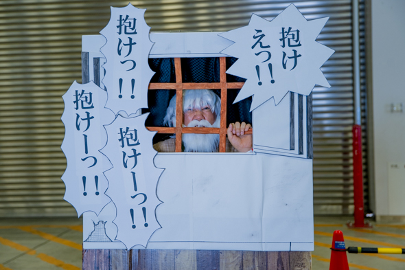 ネオのノスタル爺