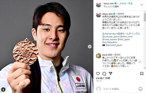 世界水泳で銅メダルを獲得した瀬戸大也