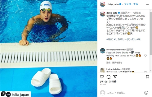 パリ五輪に向けて練習に励む瀬戸大也