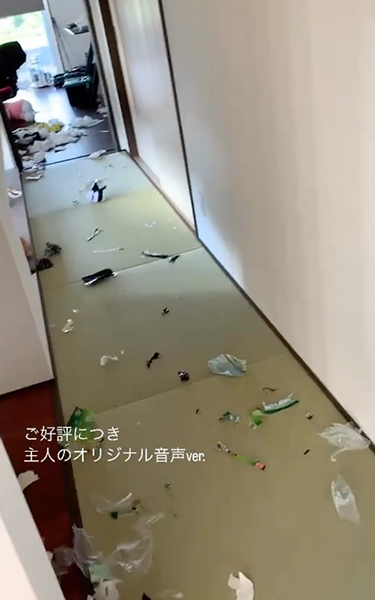絶叫する飼い主