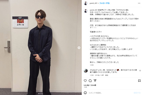 よみぃInstagram
