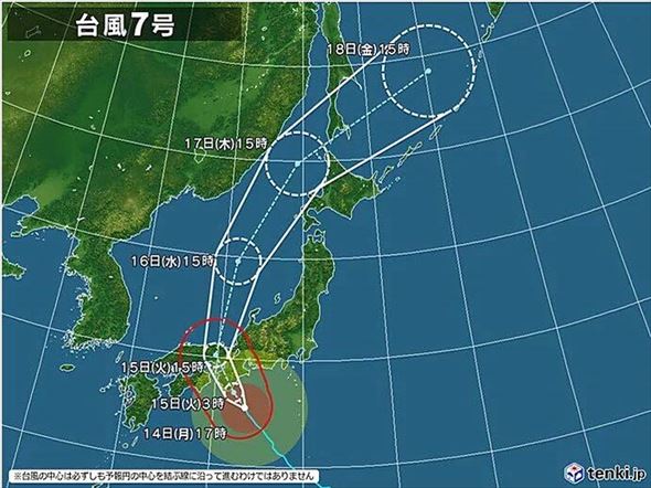 台風