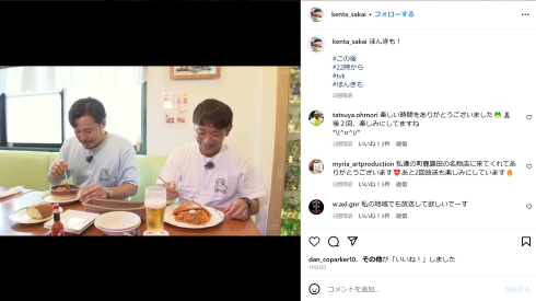 アルコ＆ピース