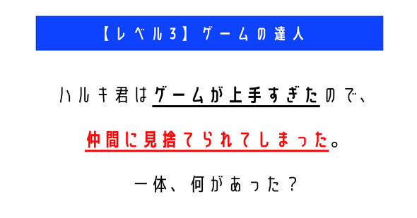 ウミガメのスープ　水平思考クイズ　カプリティオ　古川洋平