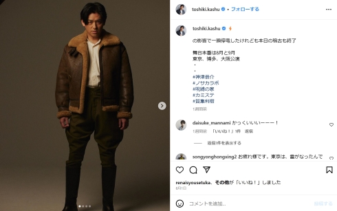 仮面ライダーアギト役の賀集利樹