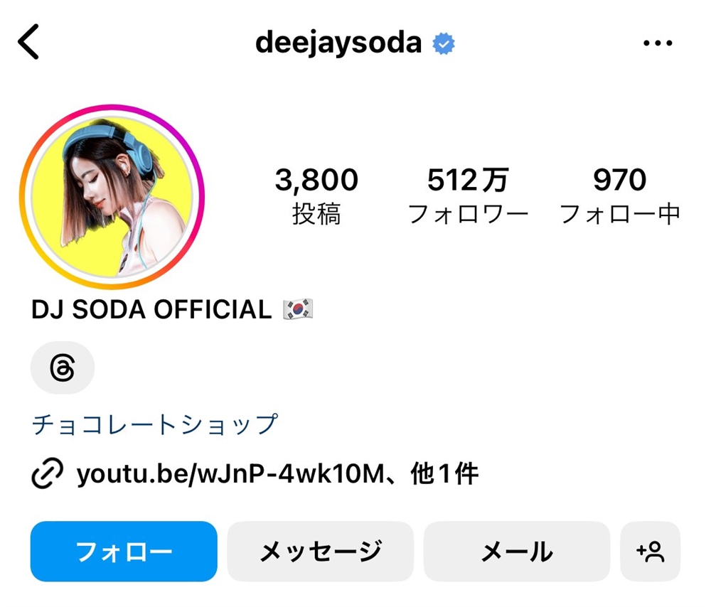 国際的人気のDJ SODA、大阪のフェスで痴漢被害に　「DJ歴10年で初めて」「もう舞台でファンに近寄りがたい」