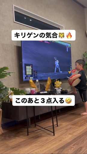 テレビの前で応援する子ども