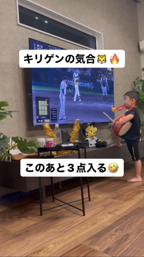 中野選手の打席