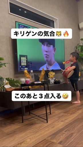 コールする男の子