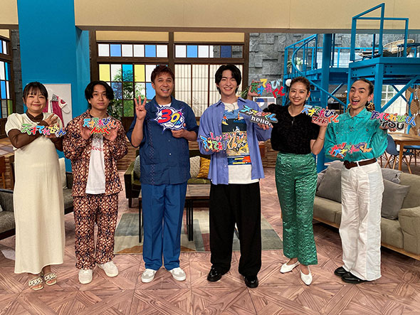 オトナの天てれ