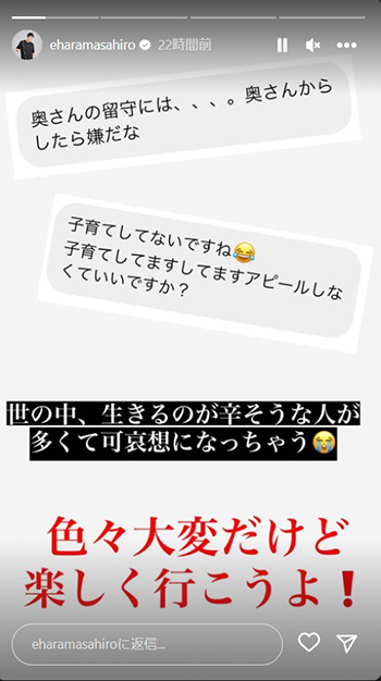 寄せられたコメント