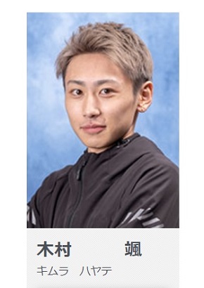 交通事故のため25歳で死去したボートレーサーの木村颯さん
