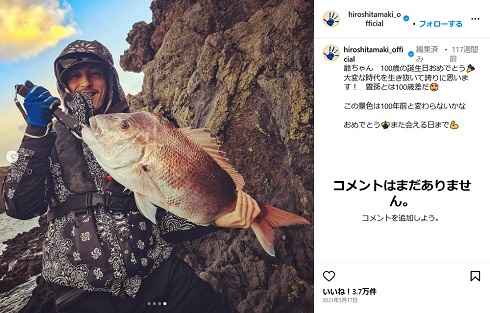 Instagramのコメント欄をオフにした玉木宏