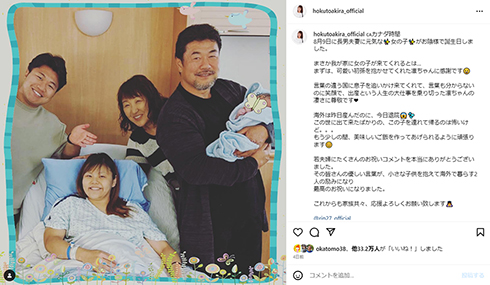 誕生直後の家族集合ショット
