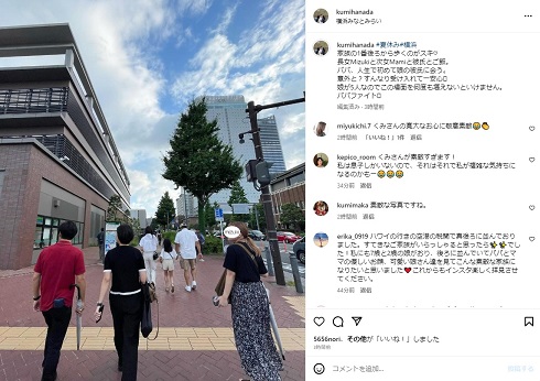 次女の彼氏らと花田虎上