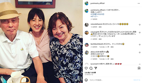 母の生前に撮影した森尾さんと両親