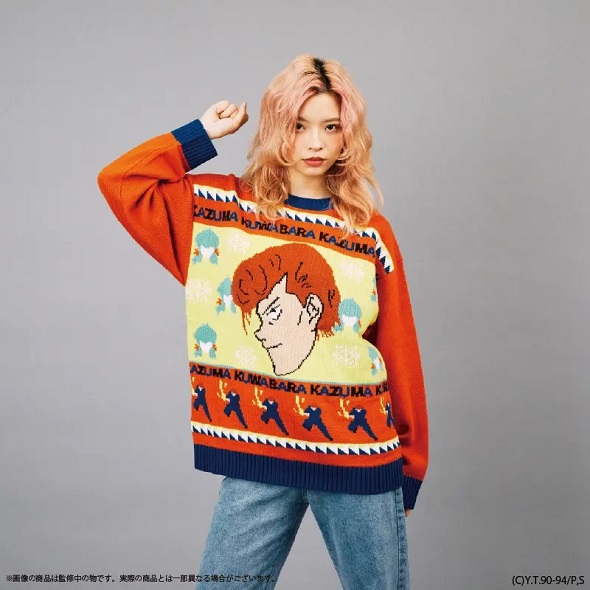 幽遊白書ダサセーターPalude