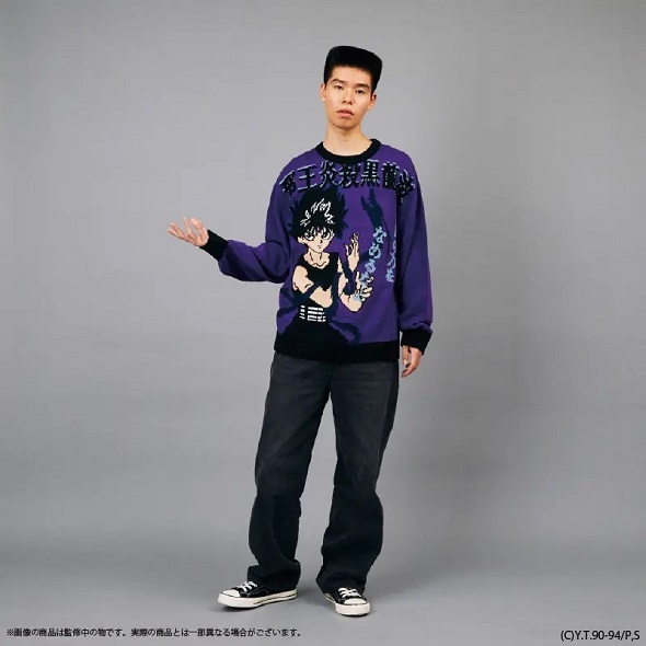 幽遊白書ダサセーターPalude