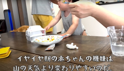 立とうとする和香ちゃんとワンコの頭