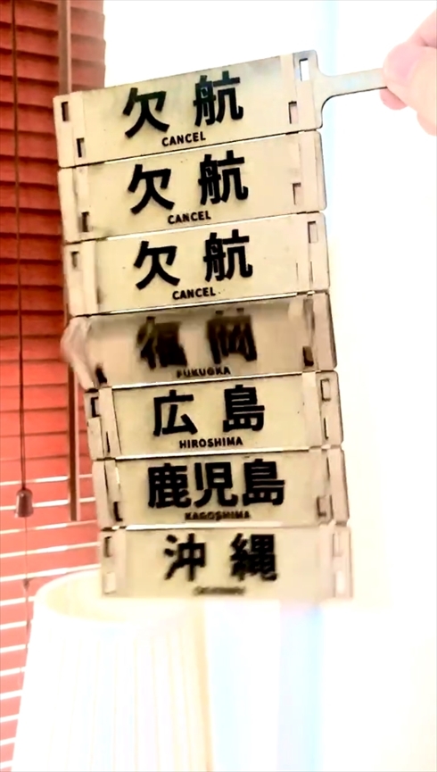 ダンボールクラフト　ペーパークラフト　かったんこ　絶望