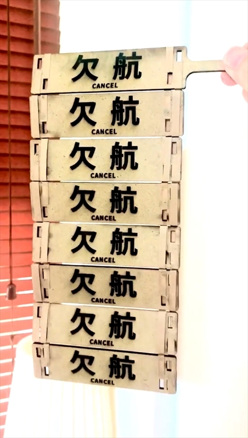 ダンボールクラフト　ペーパークラフト　かったんこ　絶望