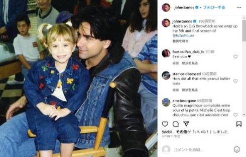 アシュレー・オルセンが極秘で第1子出産