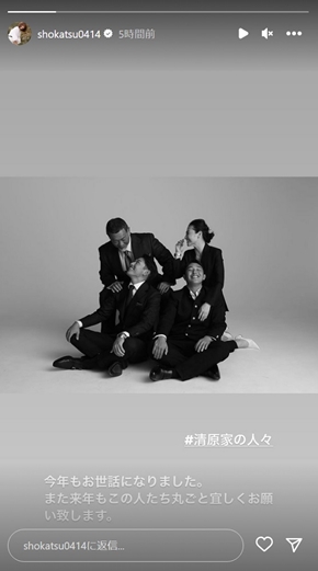 清原和博と家族