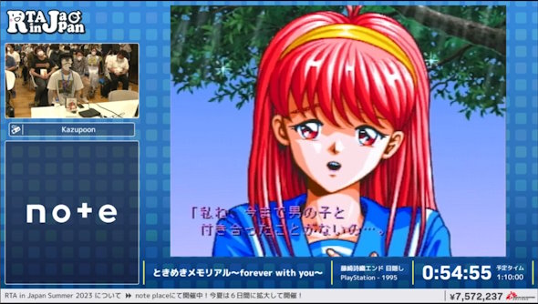 ときめも目隠しRTA