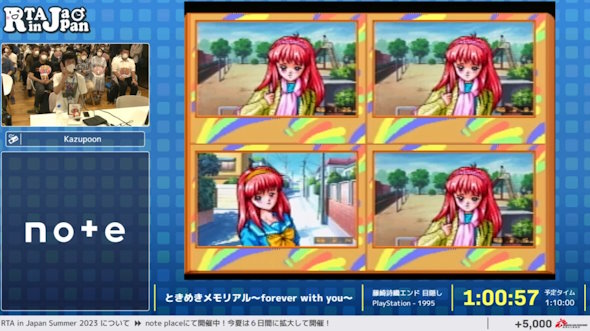 ときめも目隠しRTA