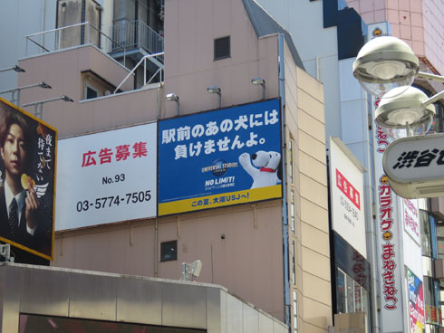 USJぶっとび看板