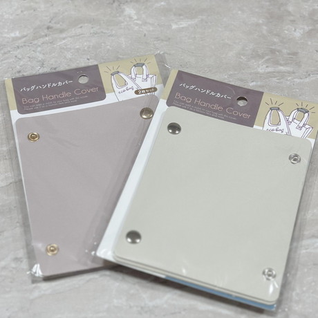 セリアのバッグハンドルカバー