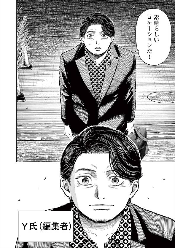 美少女が朝まで「怖い話」を読み聞かせてくる話 漫画