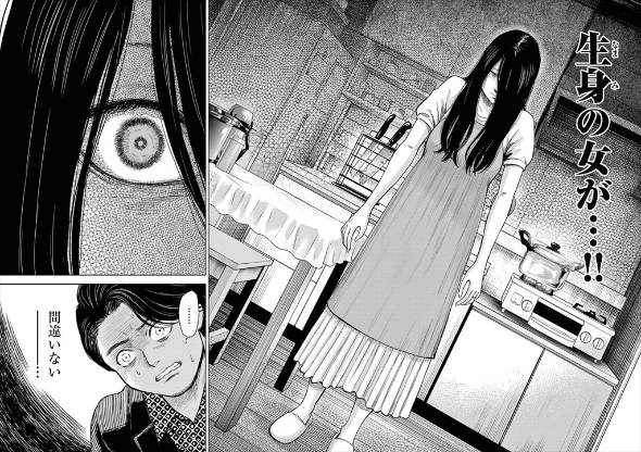 美少女が朝まで「怖い話」を読み聞かせてくる話 漫画