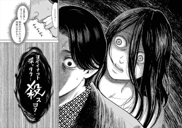 美少女が朝まで「怖い話」を読み聞かせてくる話 漫画