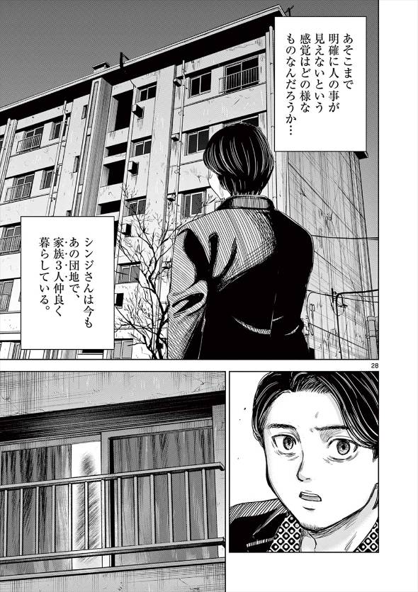 美少女が朝まで「怖い話」を読み聞かせてくる話 漫画